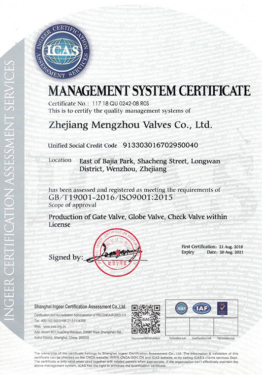 管理體系認(rèn)證證書(shū)英文